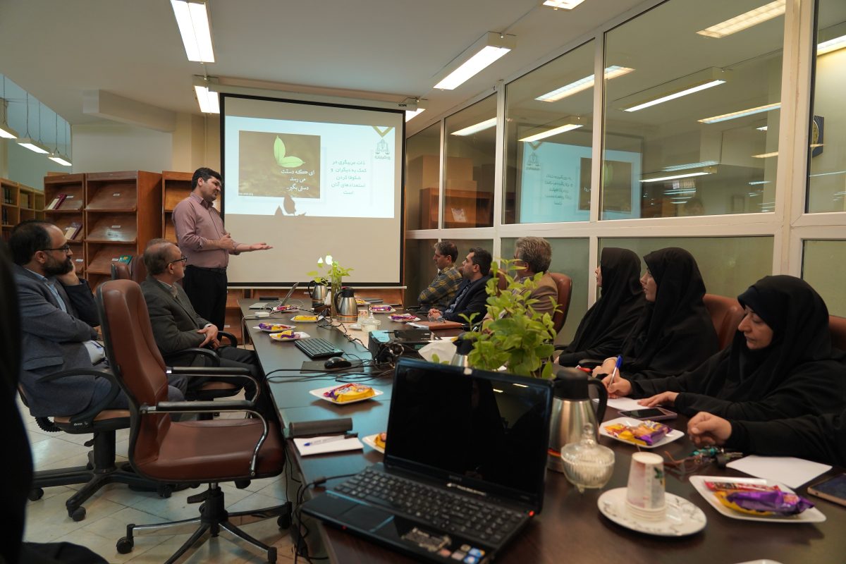 پژوهشگاه قوه قضاییه