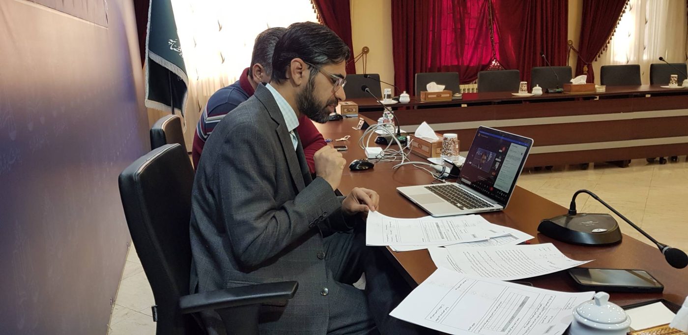 پژوهشگاه قوه قضاییه