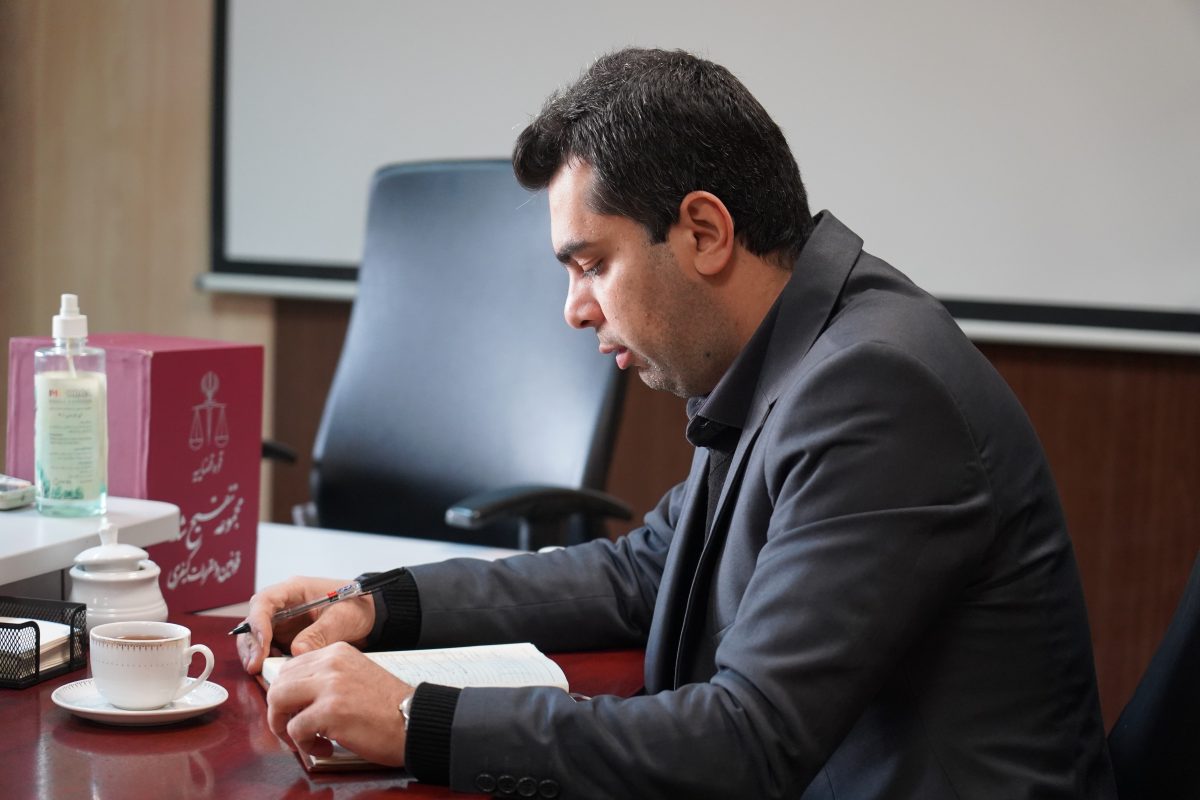 پژوهشگاه قوه قضاییه