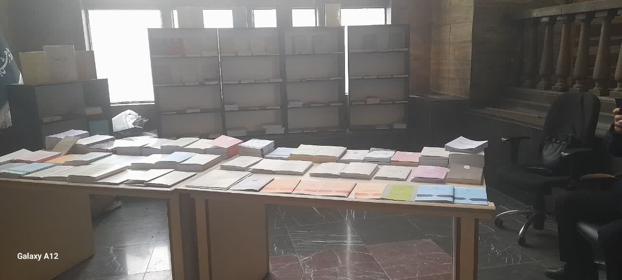 پژوهشگاه قوه قضاییه