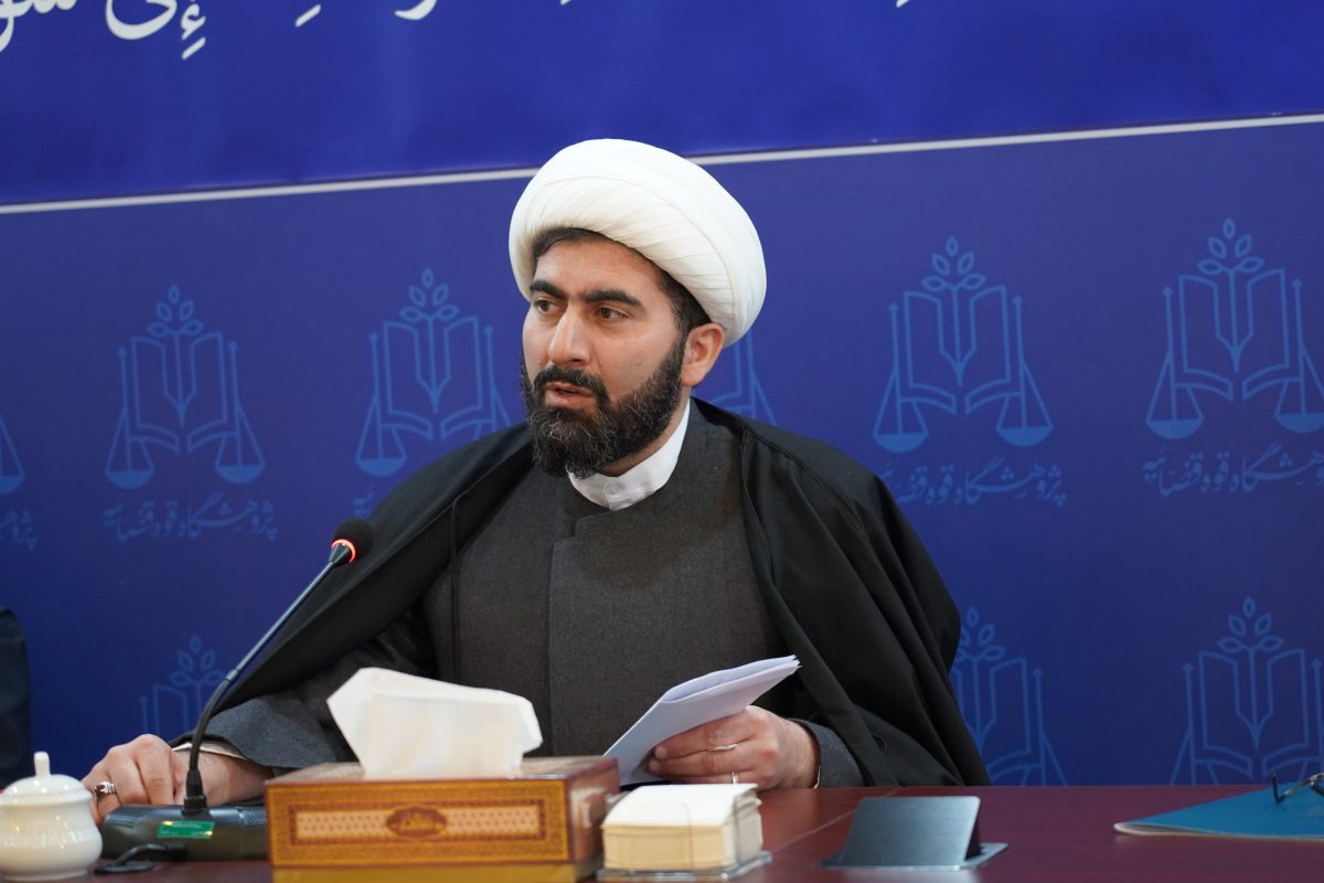 پژوهشگاه قوه قضاییه