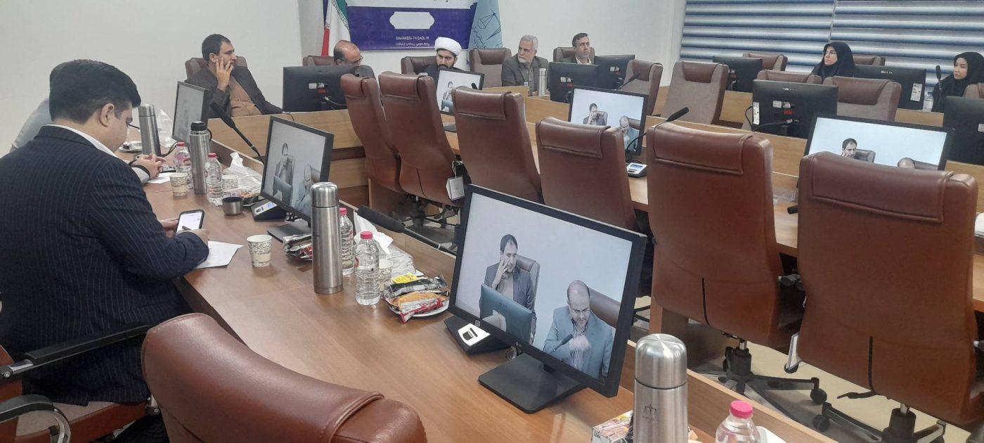 پژوهشگاه قوه قضاییه