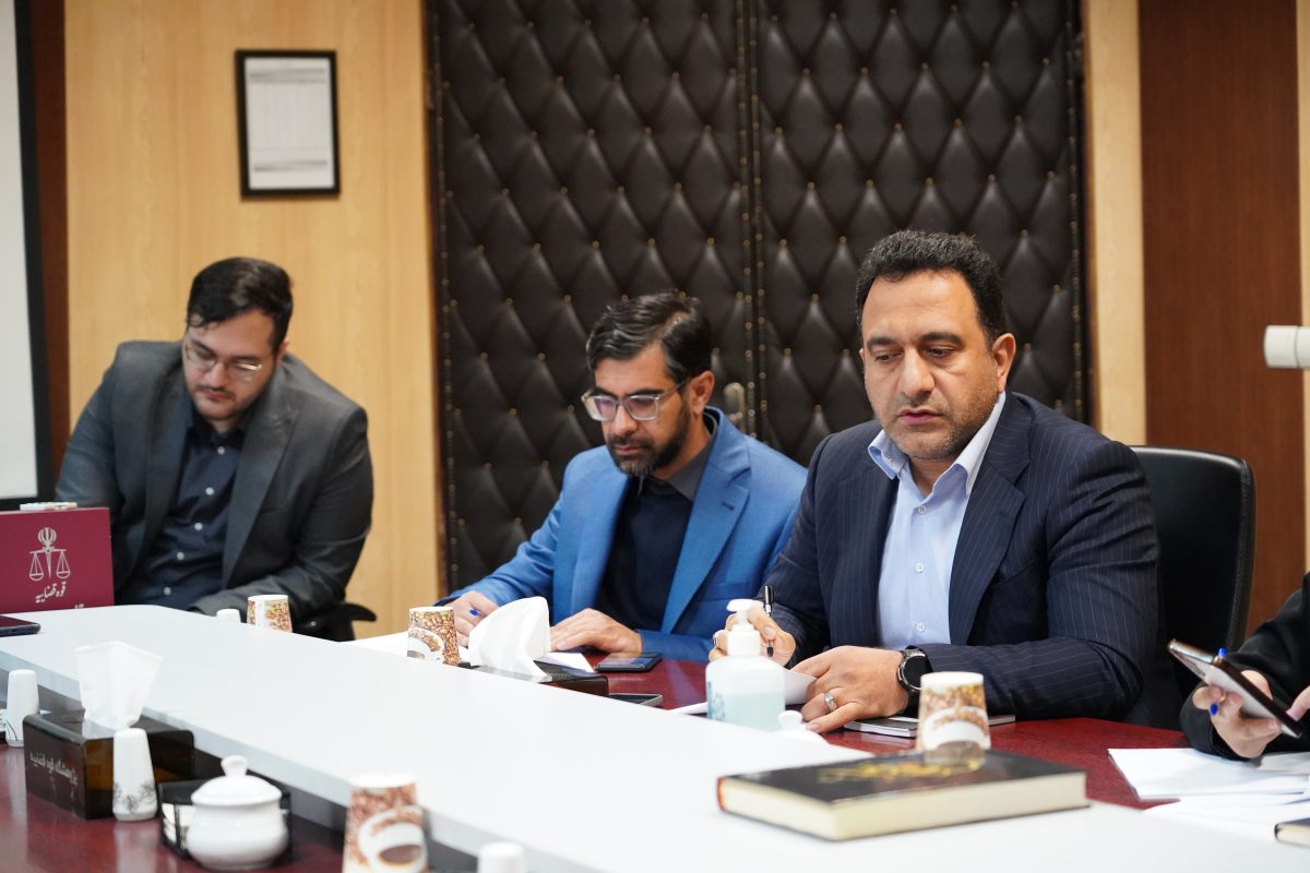 پژوهشگاه قوه قضاییه