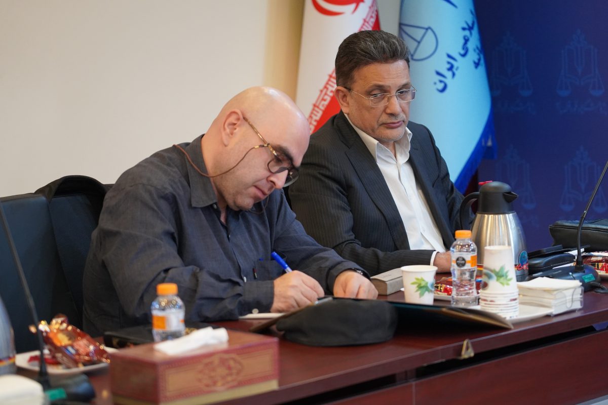 پژوهشگاه قوه قضاییه