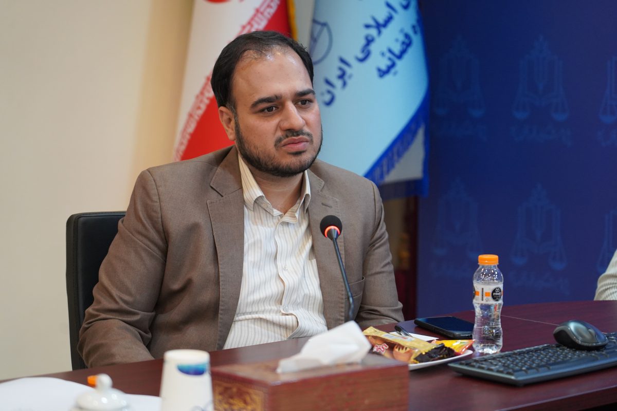 پژوهشگاه قوه قضاییه