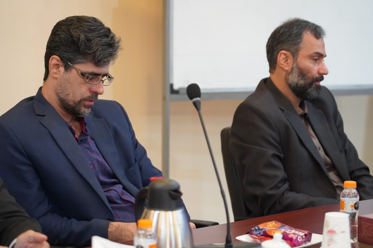 پژوهشگاه قوه قضاییه