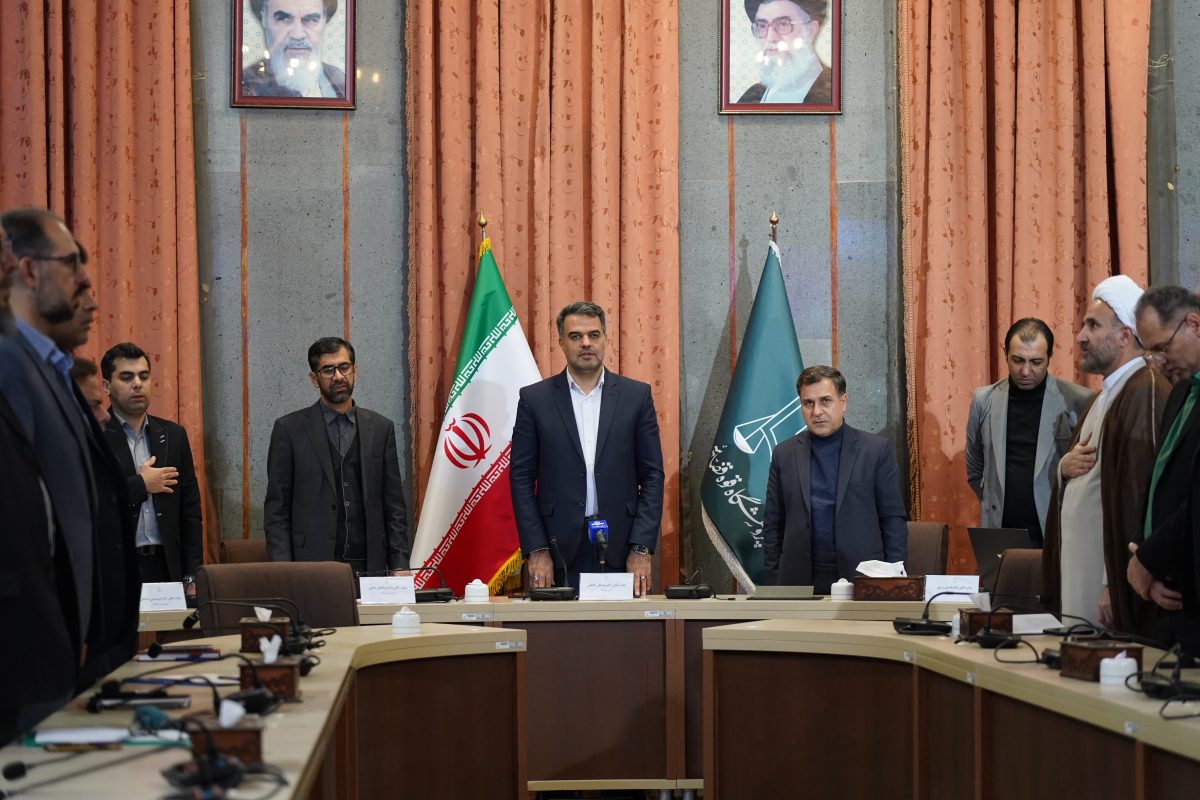 پژوهشگاه قوه قضاییه