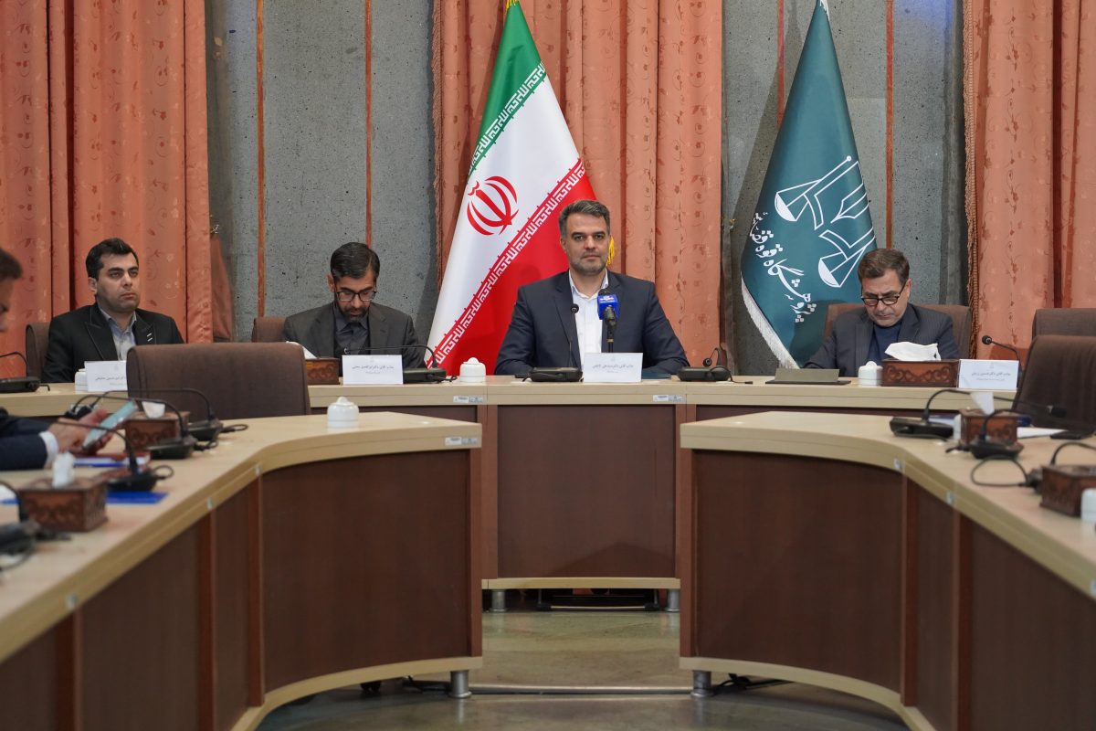 پژوهشگاه قوه قضاییه