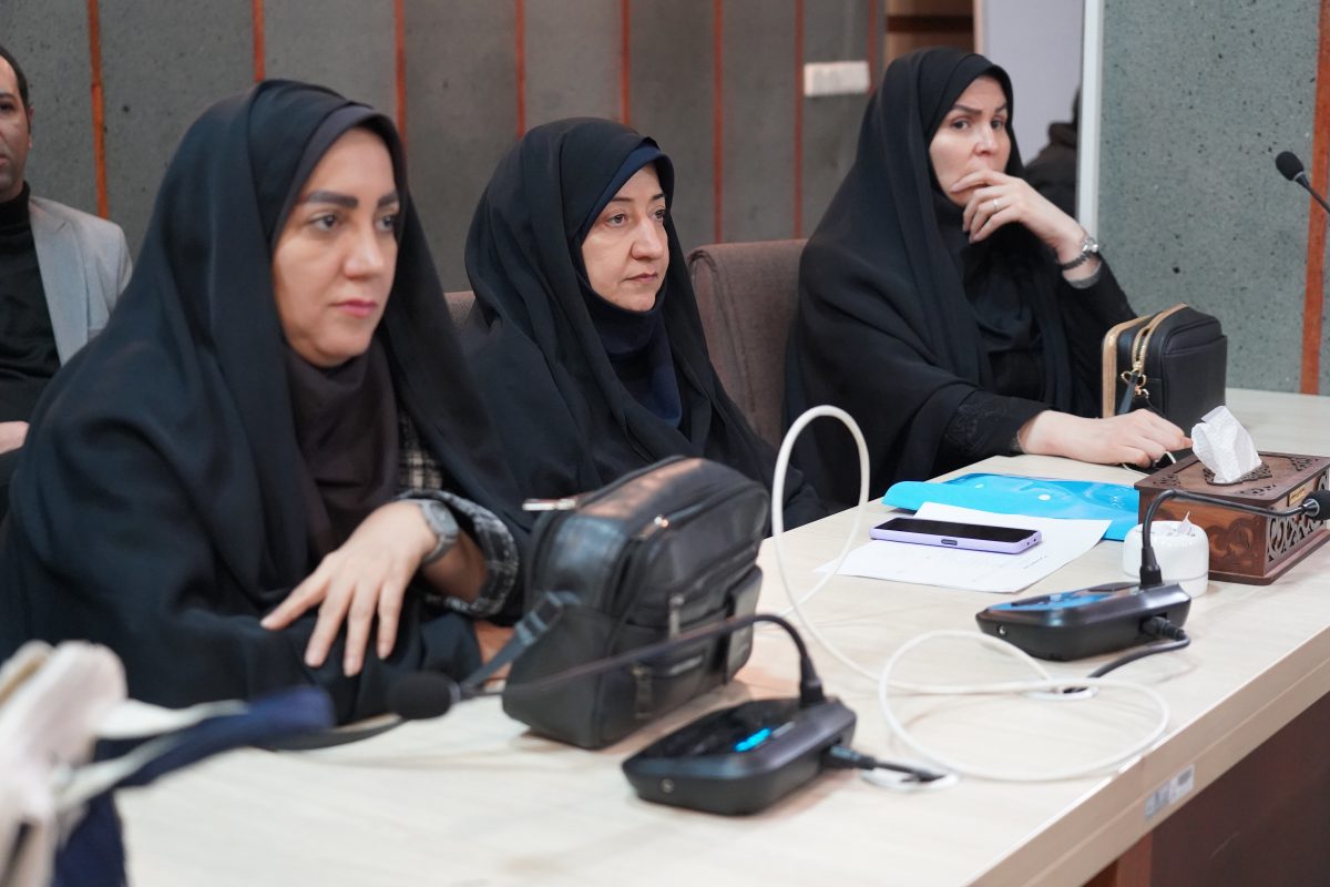 پژوهشگاه قوه قضاییه