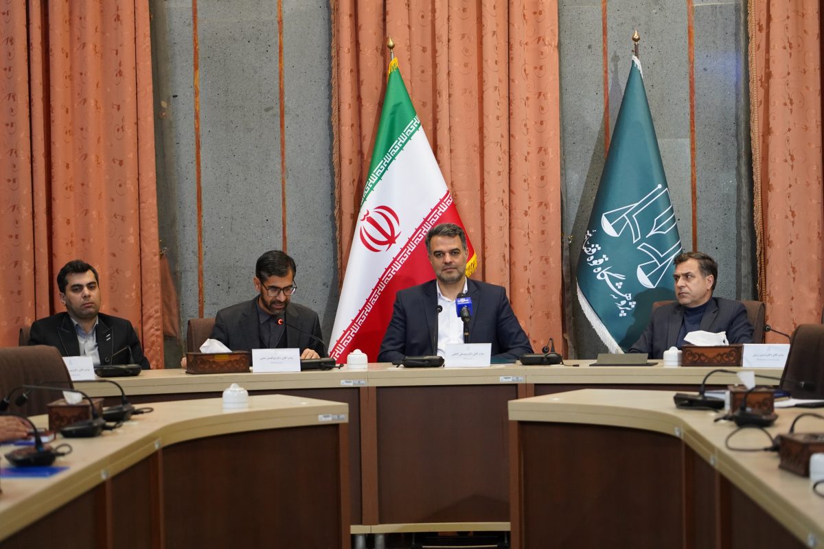 پژوهشگاه قوه قضاییه