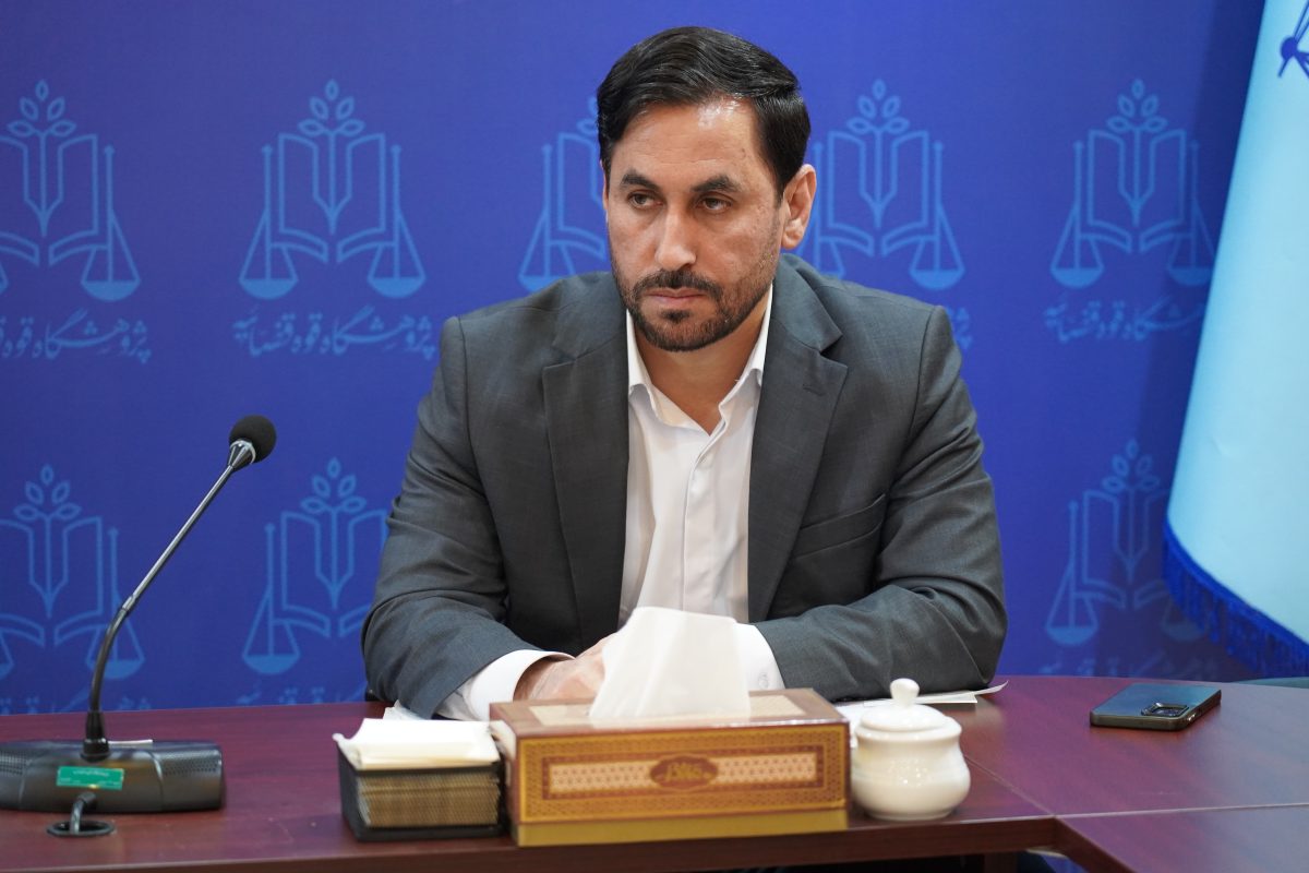 پژوهشگاه قوه قضاییه