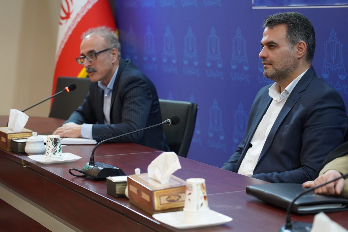 پژوهشگاه قوه قضاییه