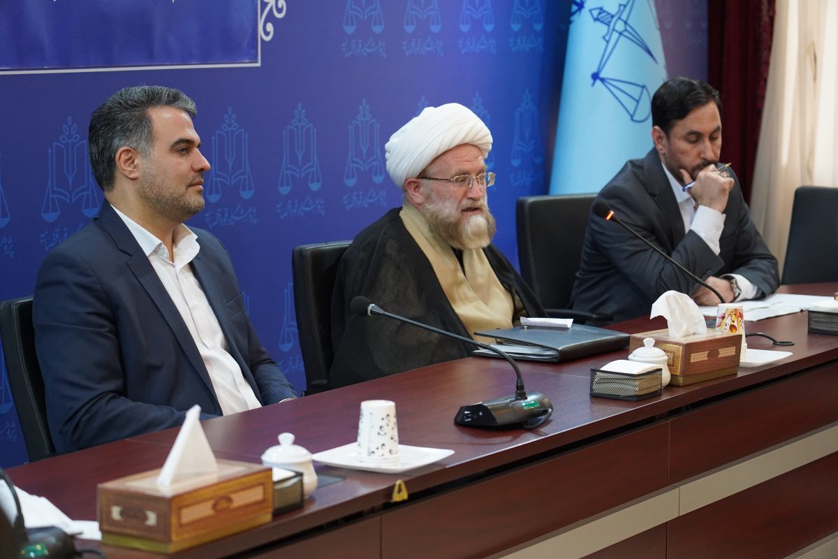 پژوهشگاه قوه قضاییه