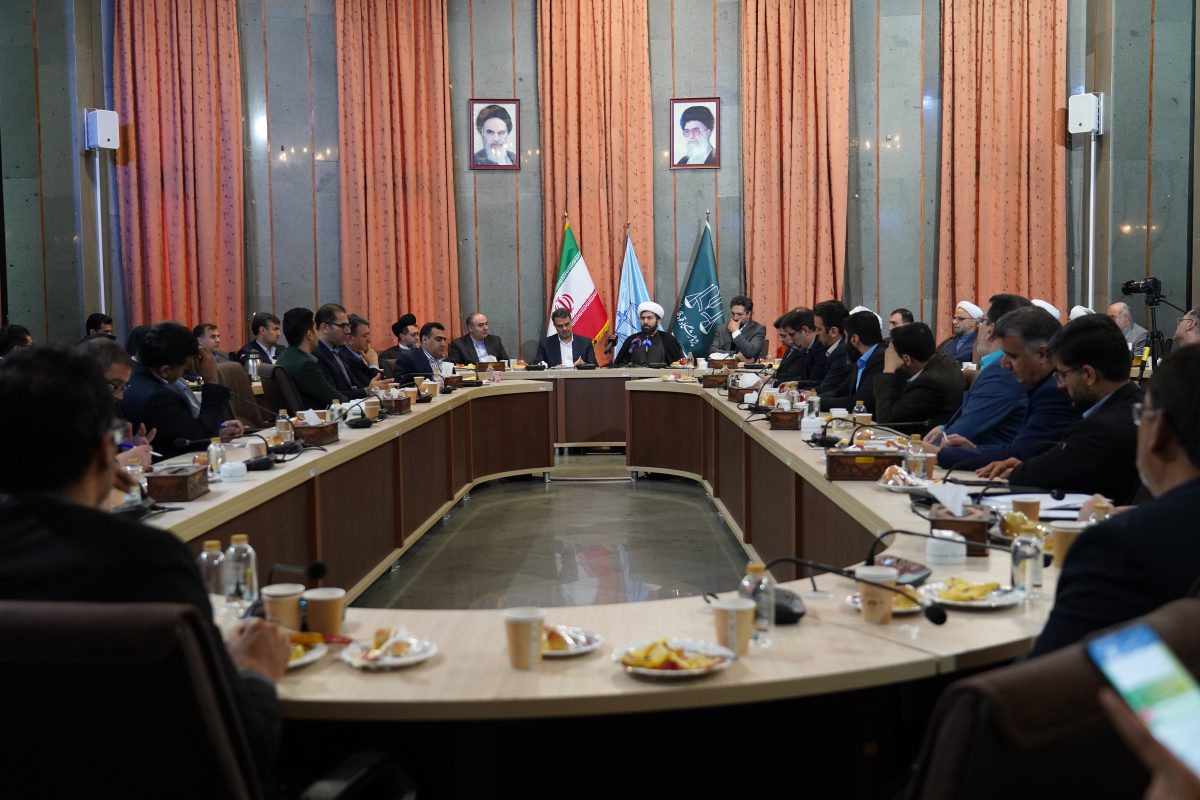 پژوهشگاه قوه قضاییه