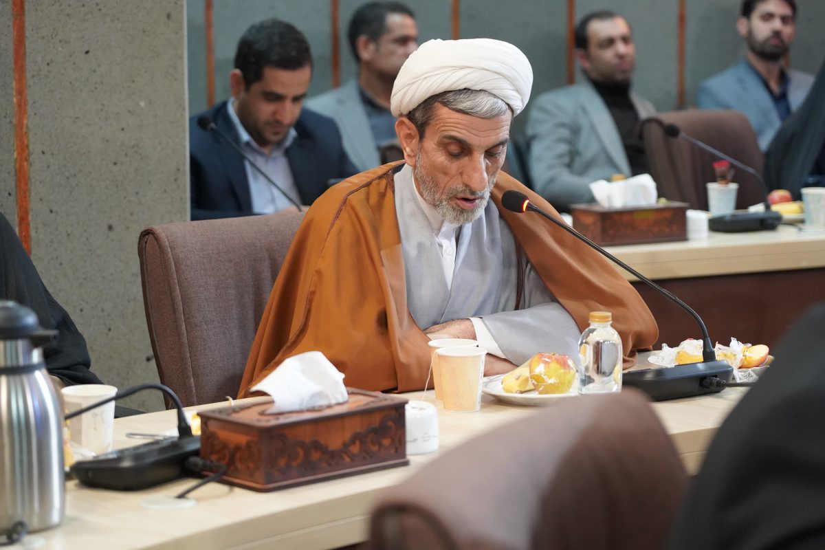 پژوهشگاه قوه قضاییه