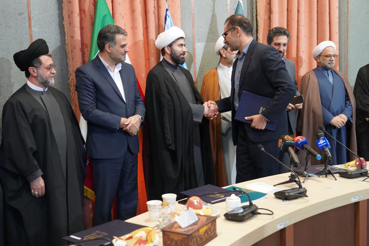 پژوهشگاه قوه قضاییه