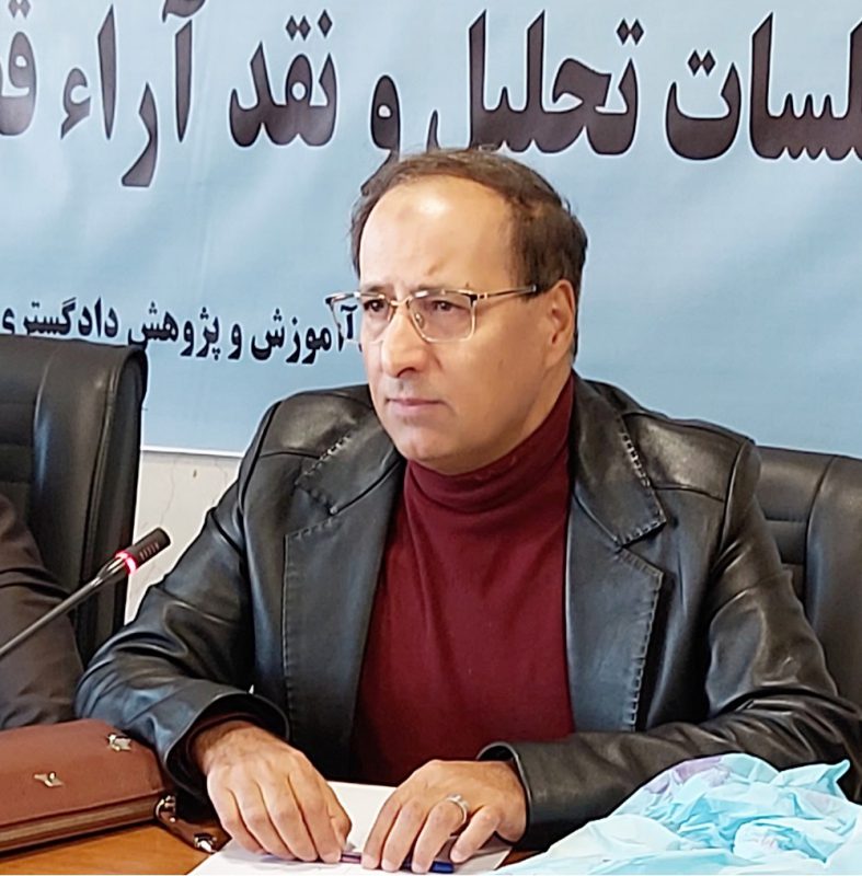 پژوهشگاه قوه قضاییه