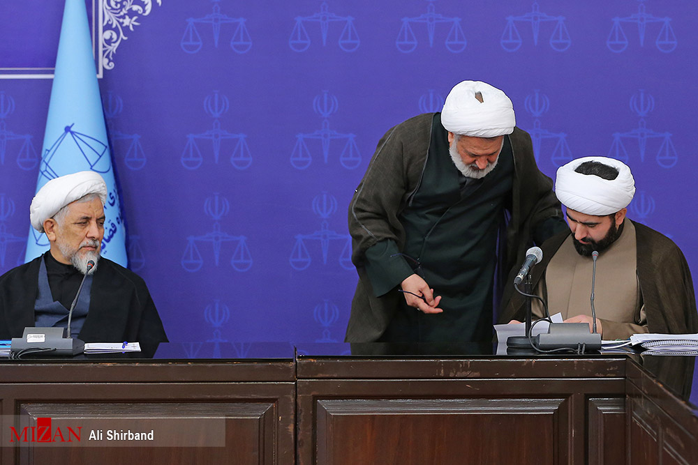 پژوهشگاه قوه قضاییه