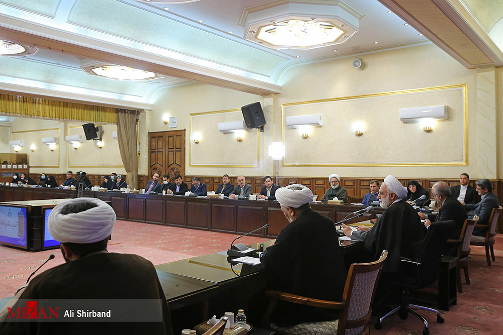 پژوهشگاه قوه قضاییه