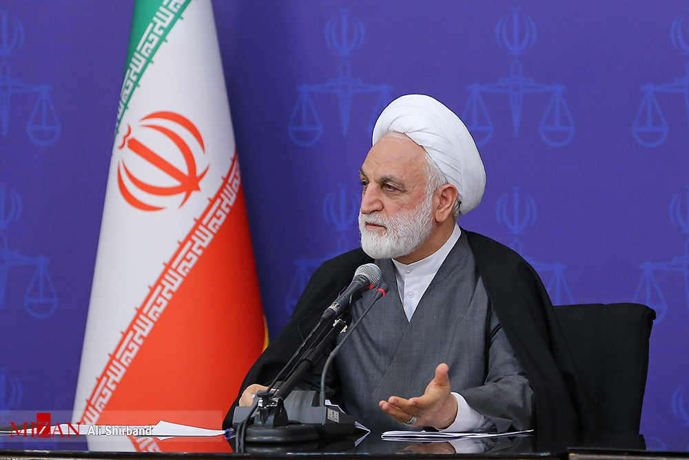 پژوهشگاه قوه قضاییه