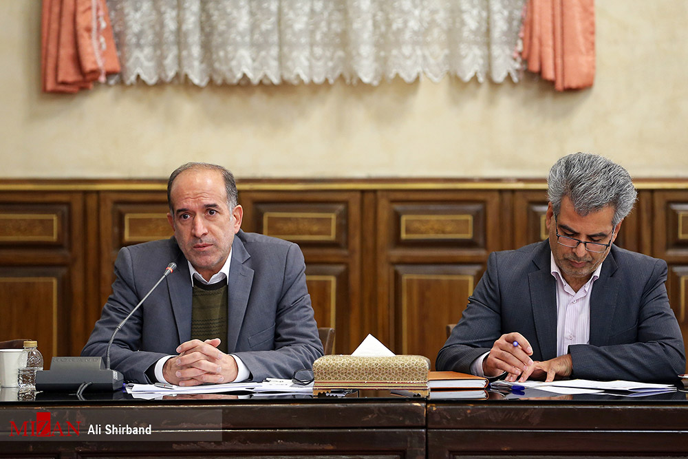 پژوهشگاه قوه قضاییه