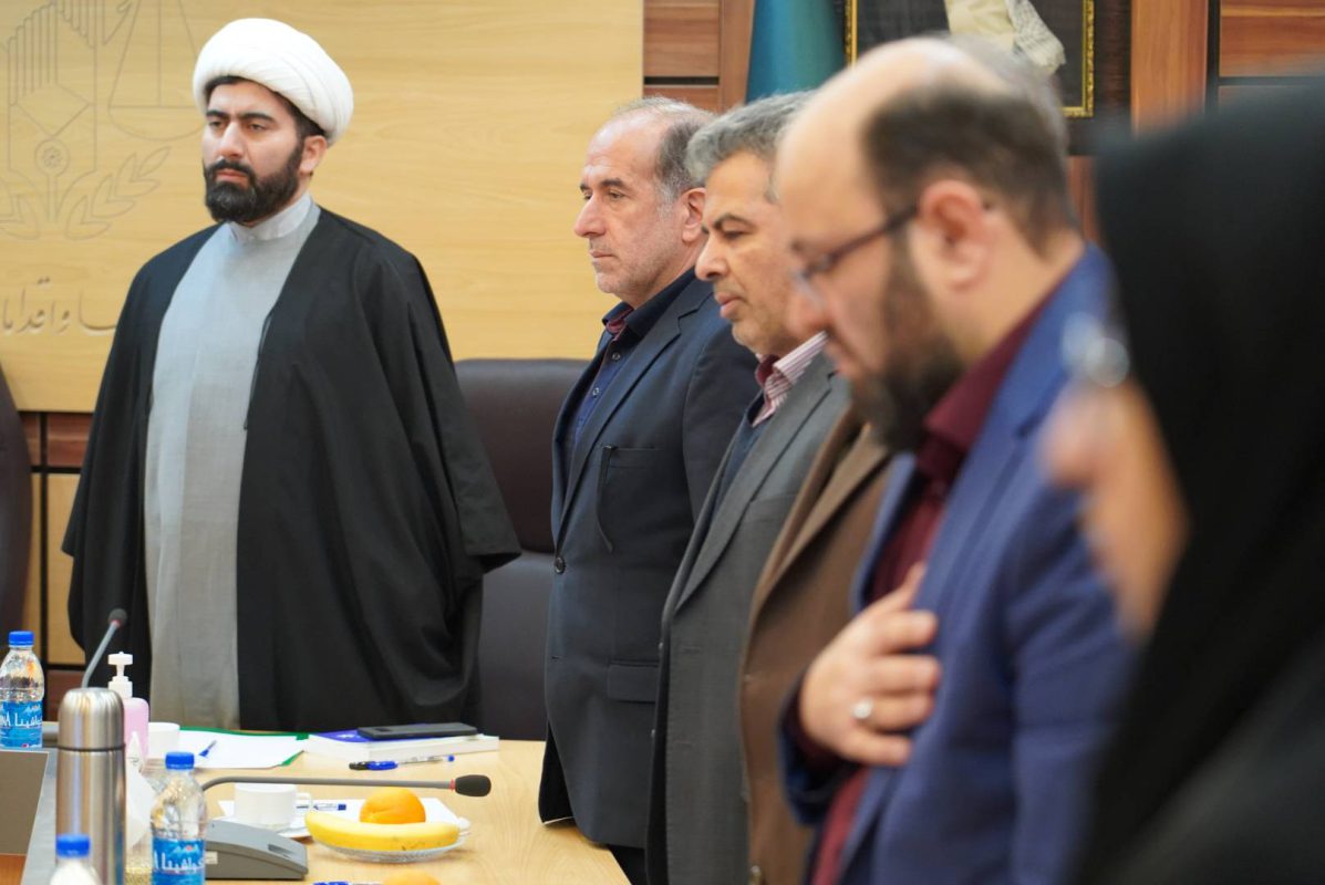 پژوهشگاه قوه قضاییه