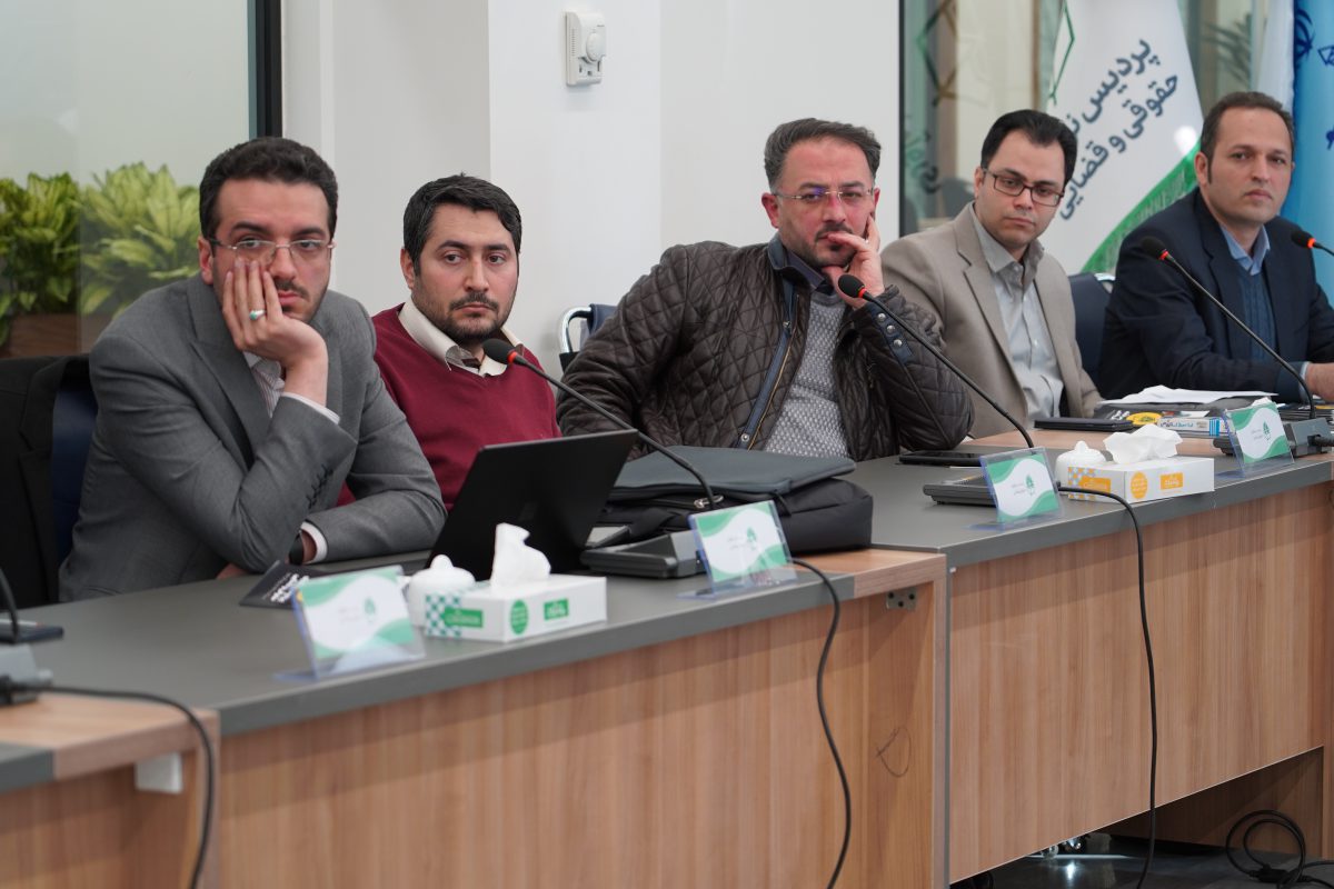 پژوهشگاه قوه قضاییه