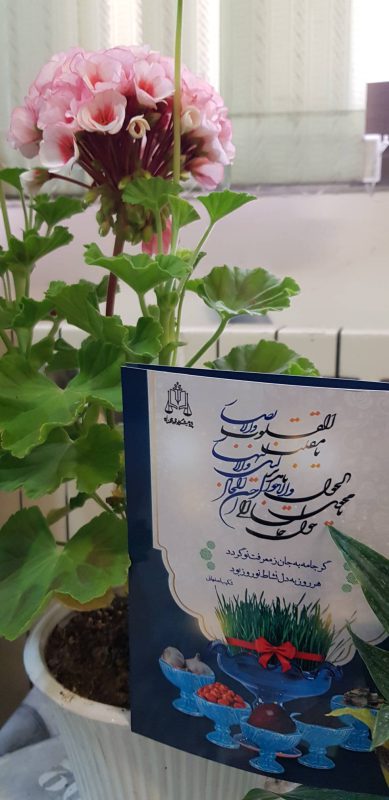 پژوهشگاه قوه قضاییه