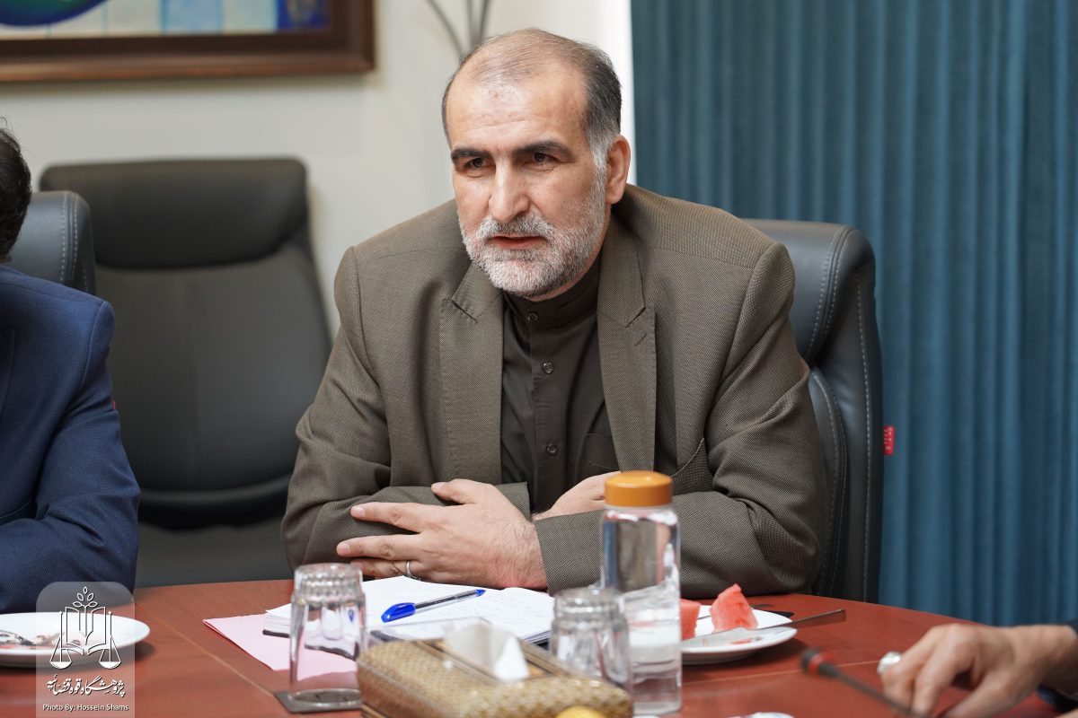 پژوهشگاه قوه قضاییه