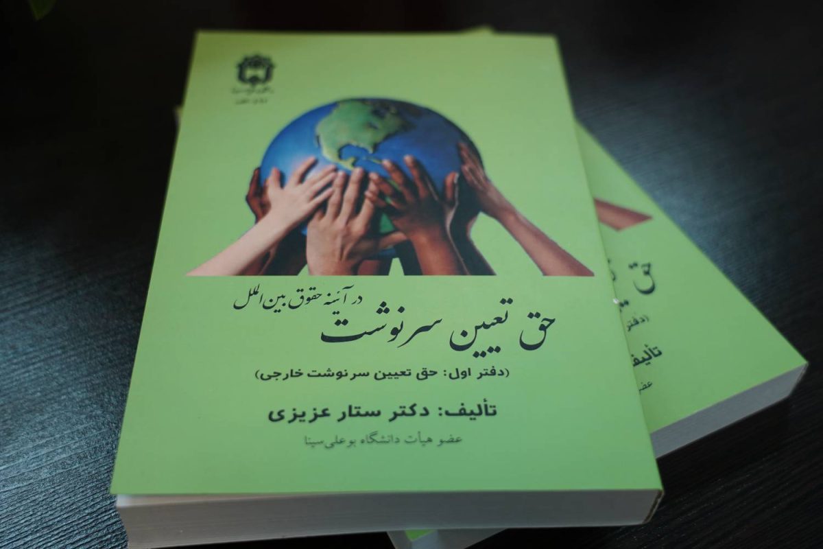 پژوهشگاه قوه قضاییه