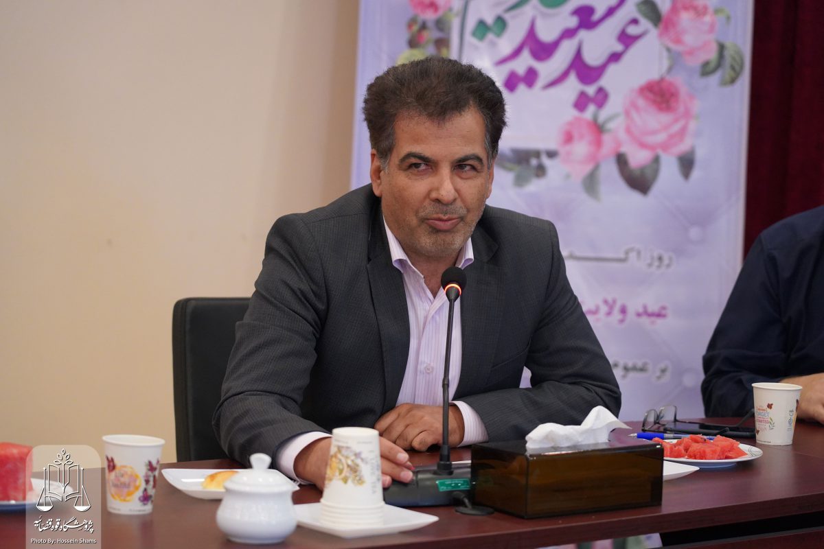 پژوهشگاه قوه قضاییه