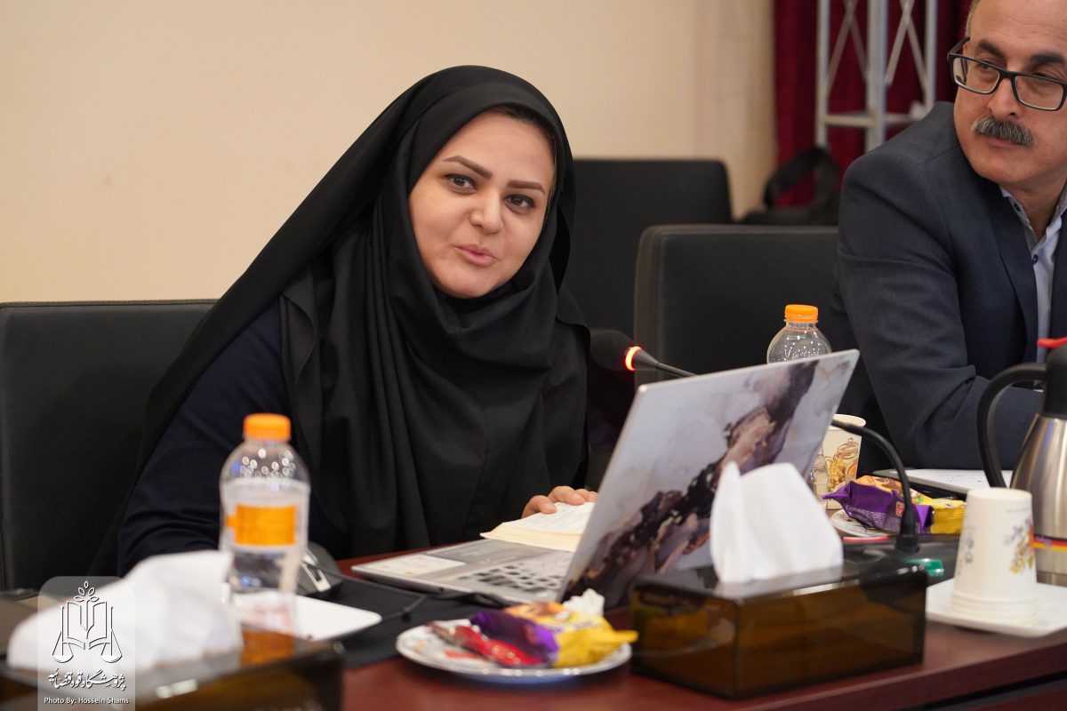 پژوهشگاه قوه قضاییه