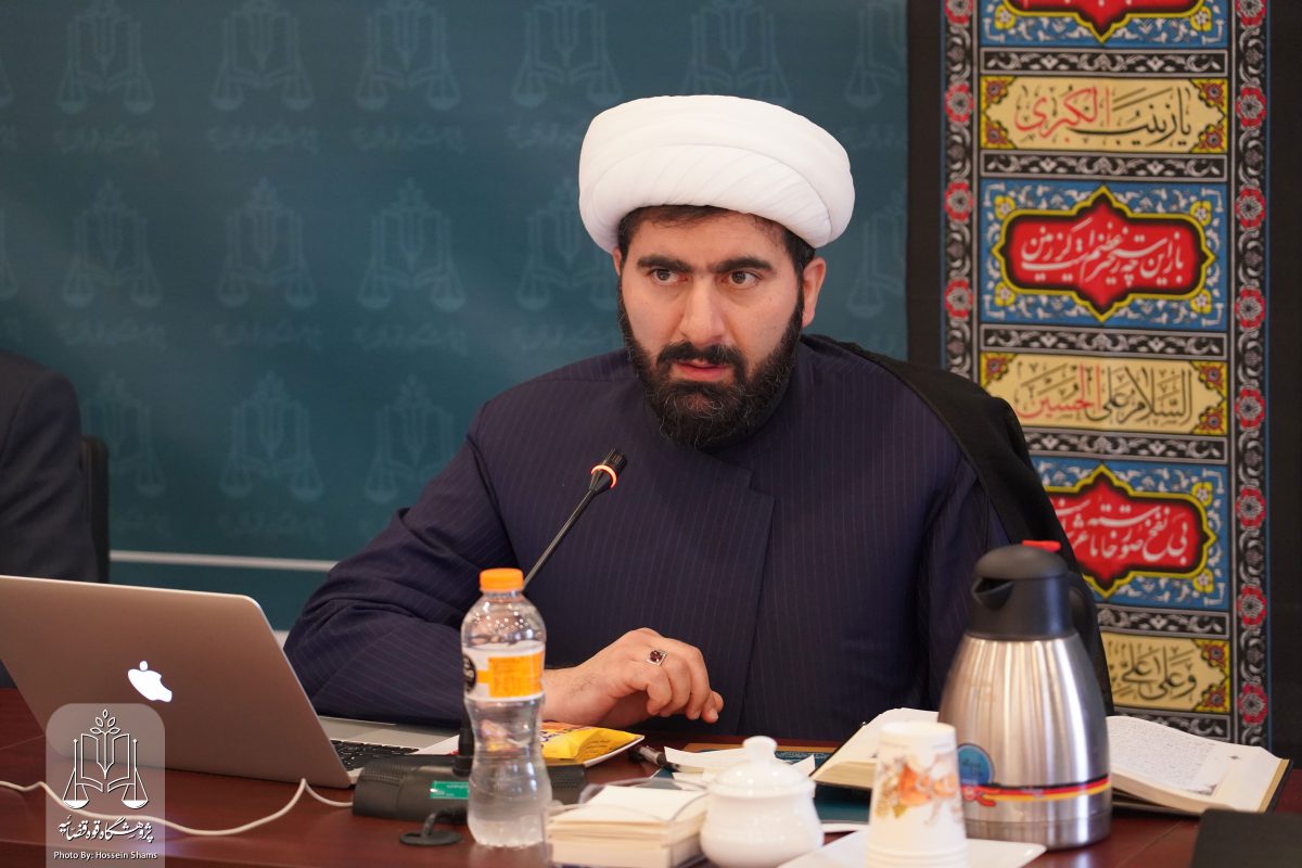 پژوهشگاه قوه قضاییه