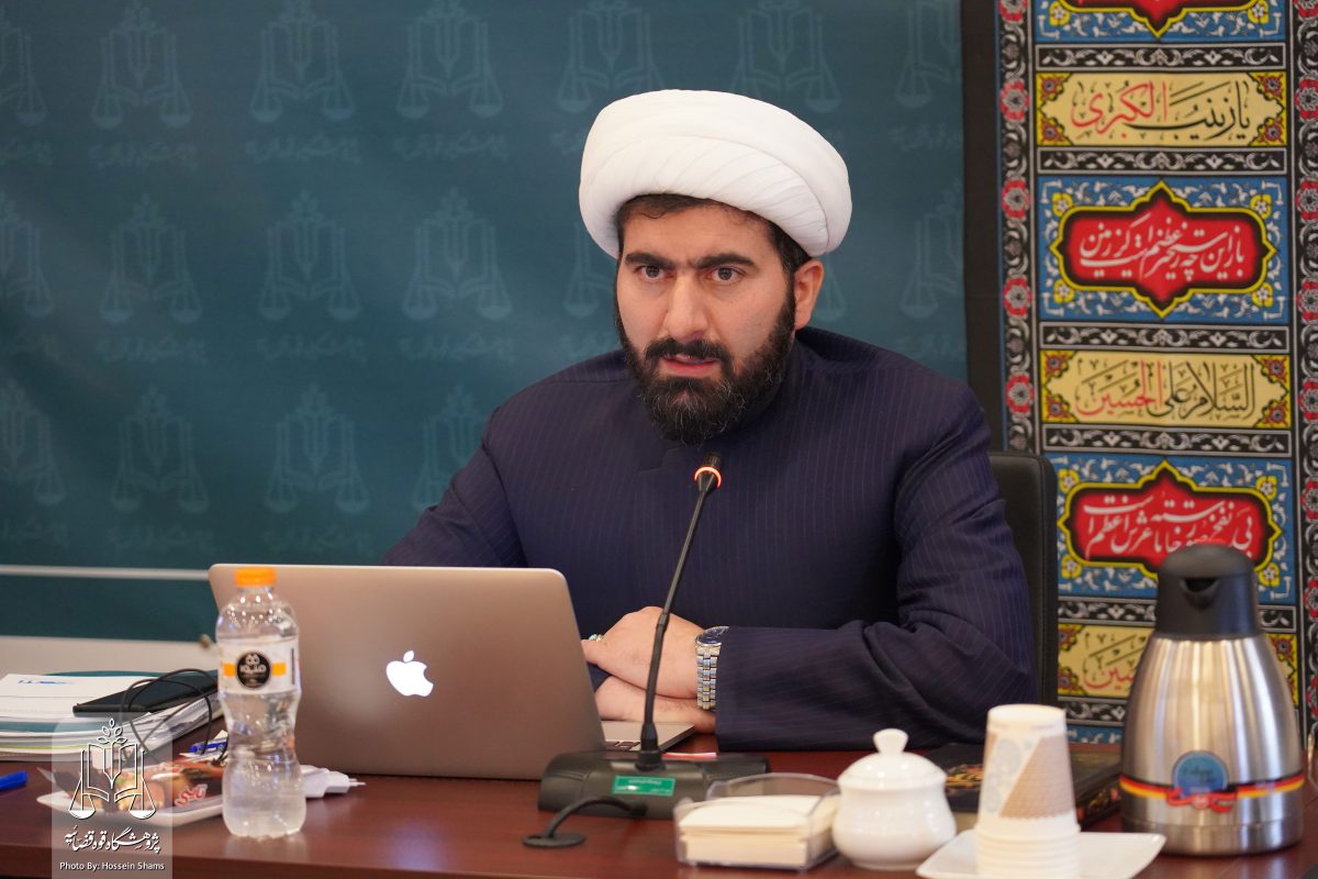 پژوهشگاه قوه قضاییه