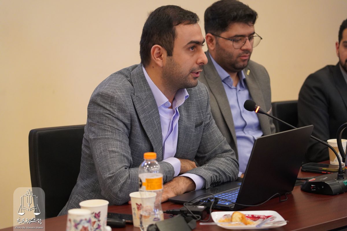 پژوهشگاه قوه قضاییه