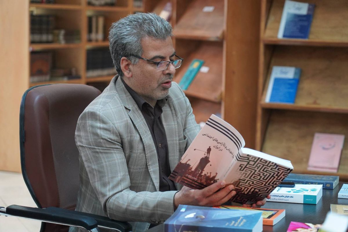 پژوهشگاه قوه قضاییه