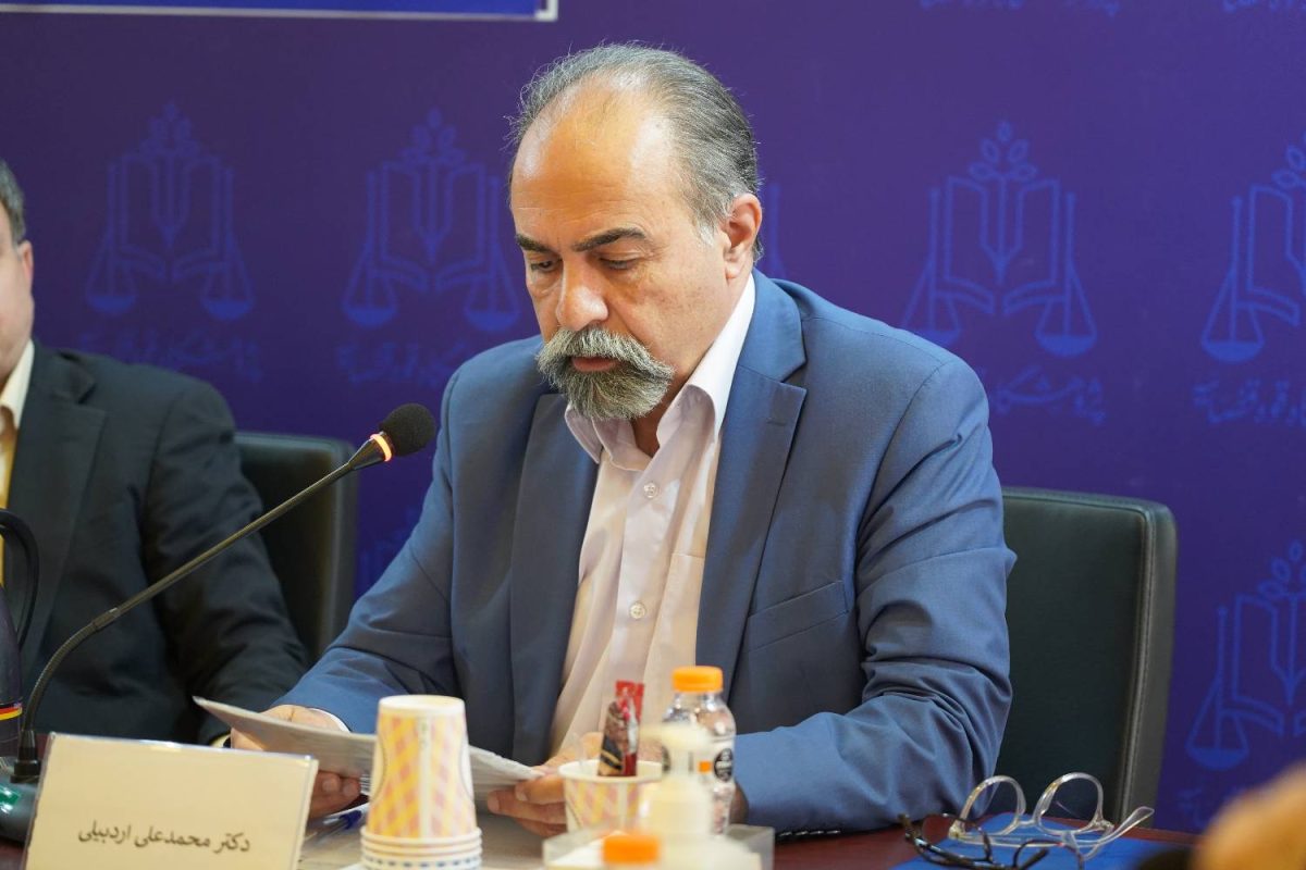 پژوهشگاه قوه قضاییه