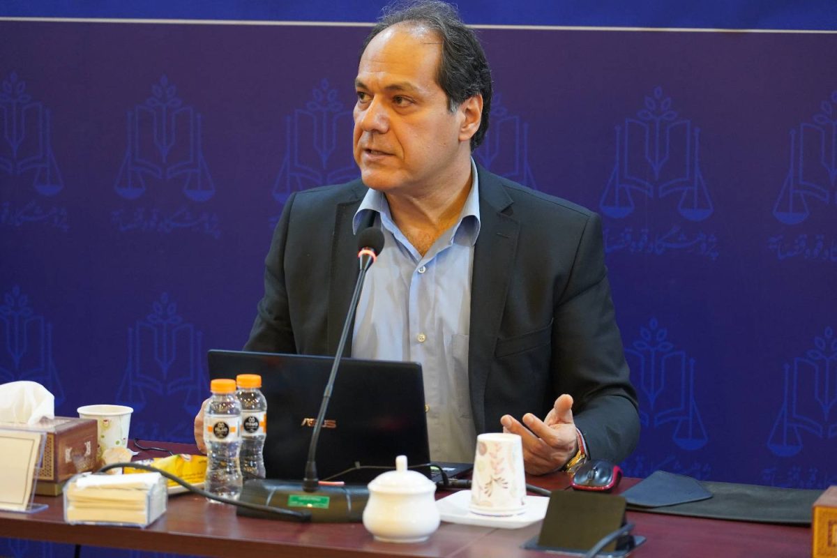 پژوهشگاه قوه قضاییه