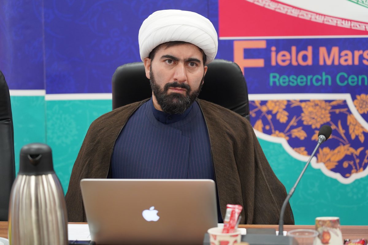 پژوهشگاه قوه قضاییه
