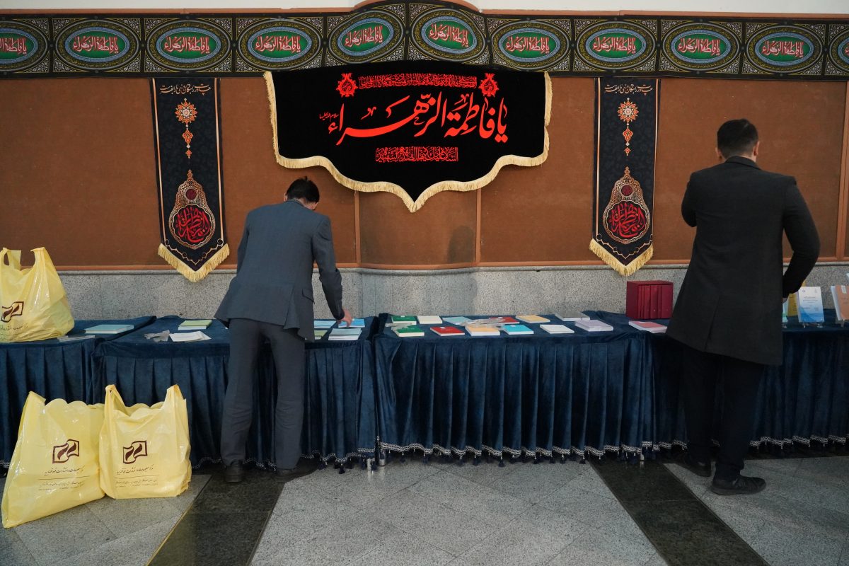 پژوهشگاه قوه قضاییه