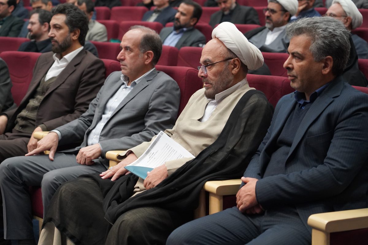 پژوهشگاه قوه قضاییه