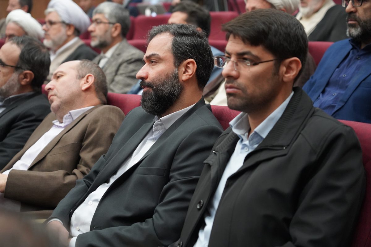 پژوهشگاه قوه قضاییه