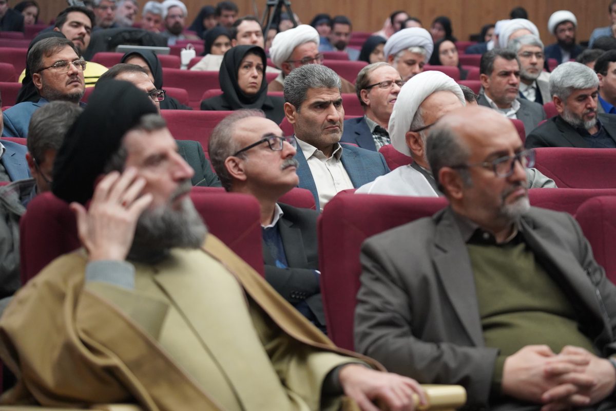 پژوهشگاه قوه قضاییه
