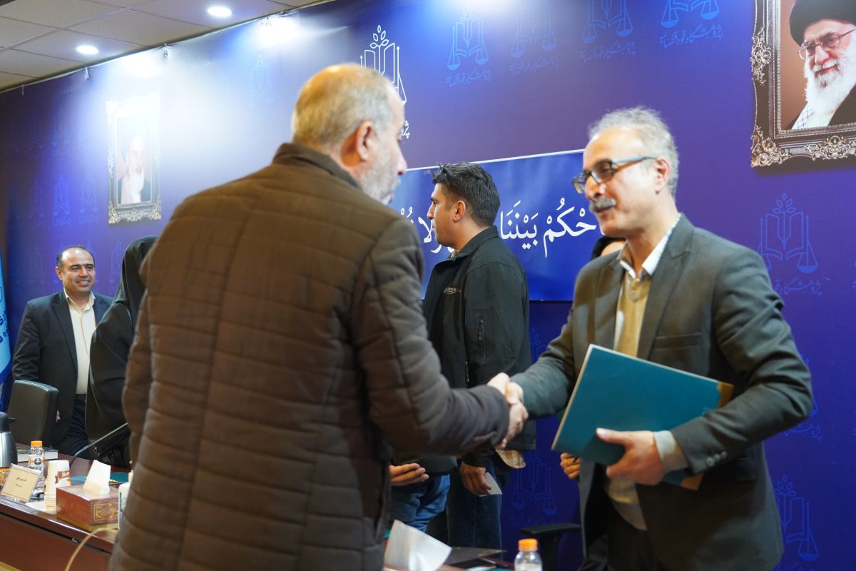 پژوهشگاه قوه قضاییه