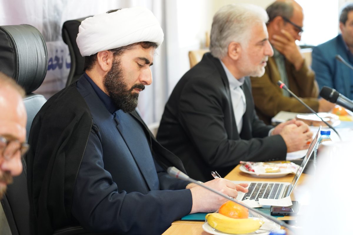 پژوهشگاه قوه قضاییه