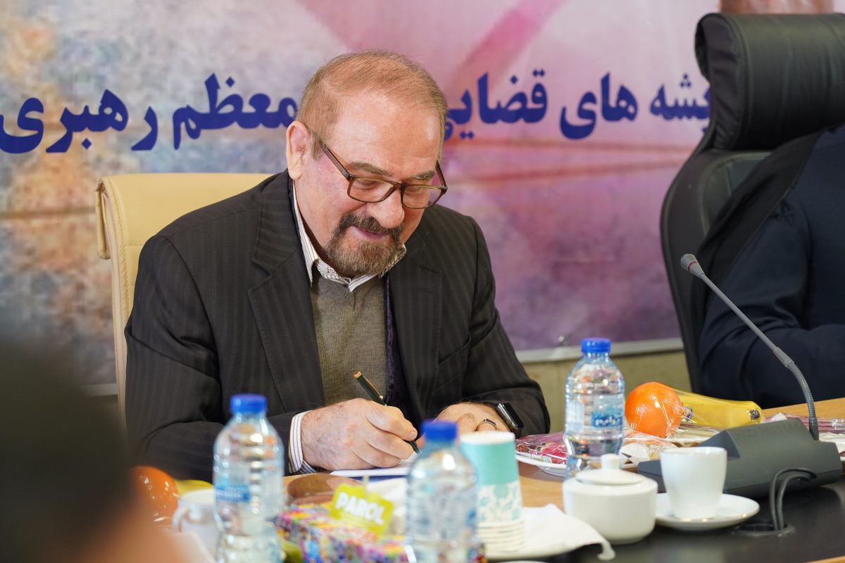 پژوهشگاه قوه قضاییه