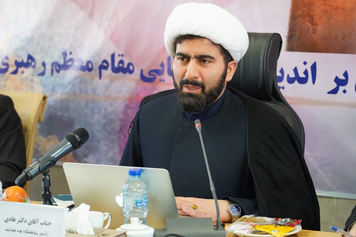 پژوهشگاه قوه قضاییه