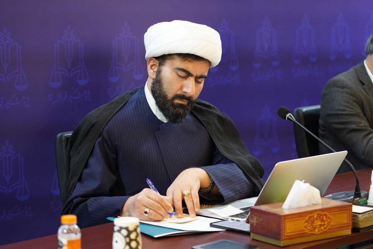 پژوهشگاه قوه قضاییه