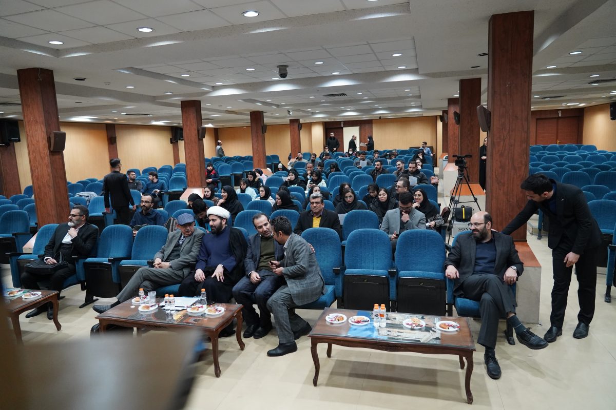 پژوهشگاه قوه قضاییه
