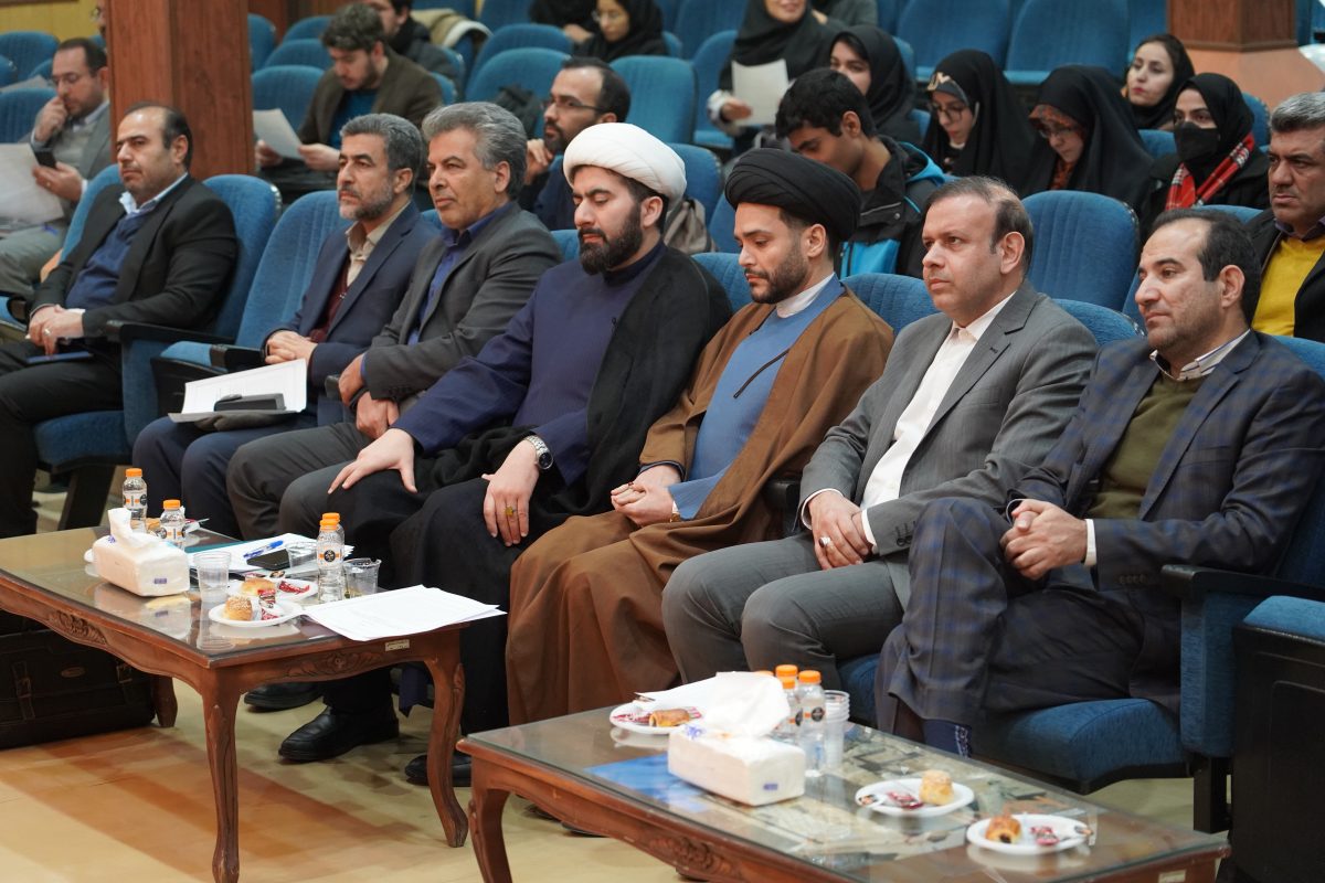 پژوهشگاه قوه قضاییه